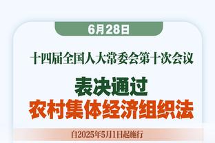 日媒：澳大利亚传奇科威尔成为横滨水手主帅头号候选人